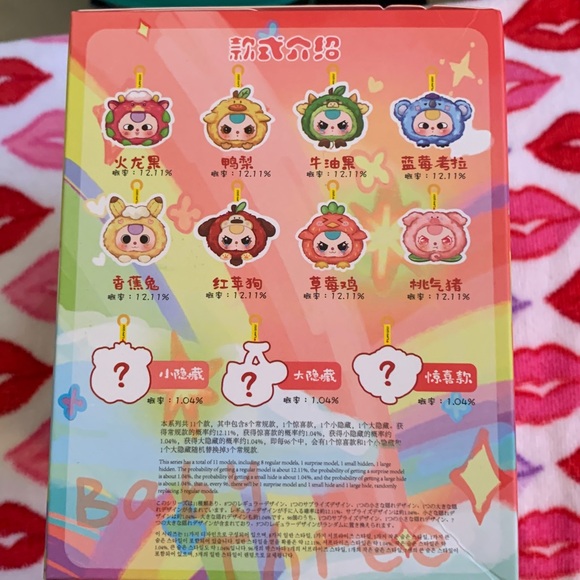 Baby Three Red and Brown Plush Toy - Picture 5 of 5